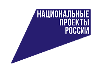 Национальные проекты России.