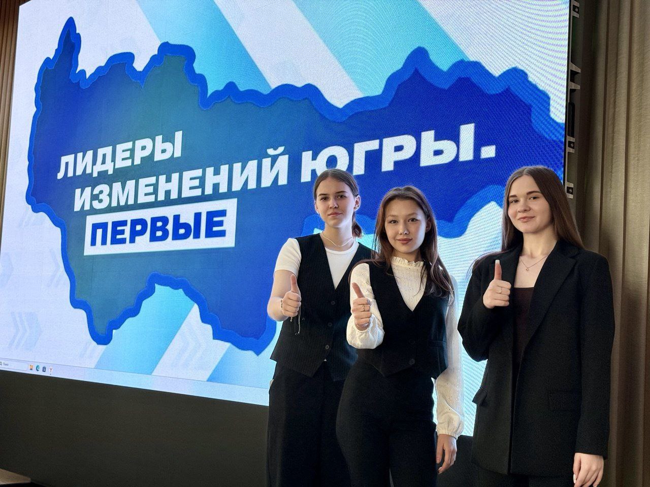 Муниципальный этап проекта «Лидеры изменений Югры. Первые».