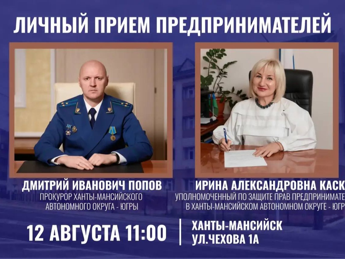 К сведению граждан!.