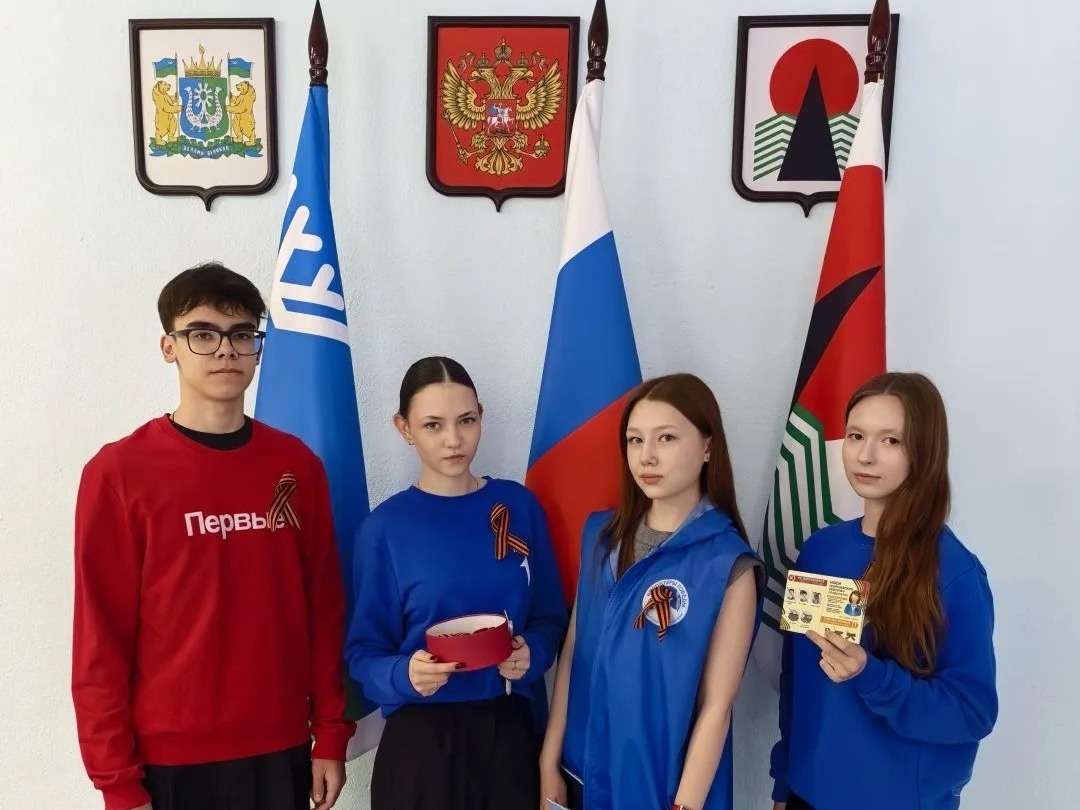 В преддверии Дня Победы.