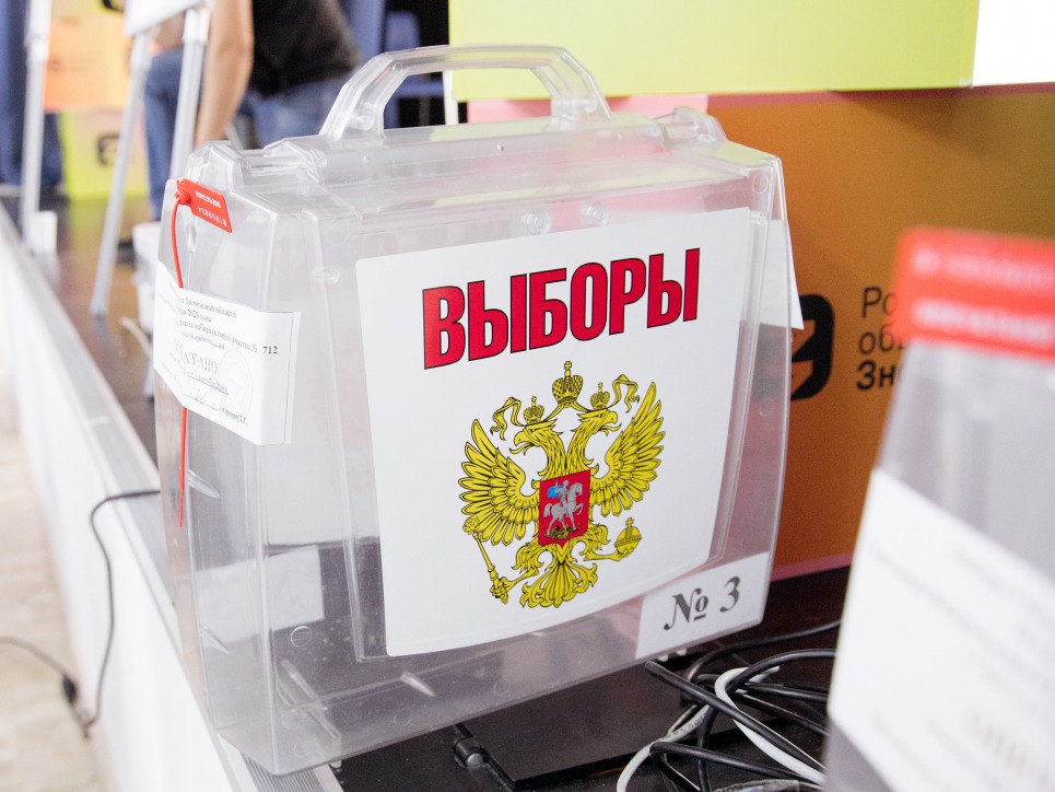 В Югре стартовал прием заявлений по программе «Мобильный избиратель».