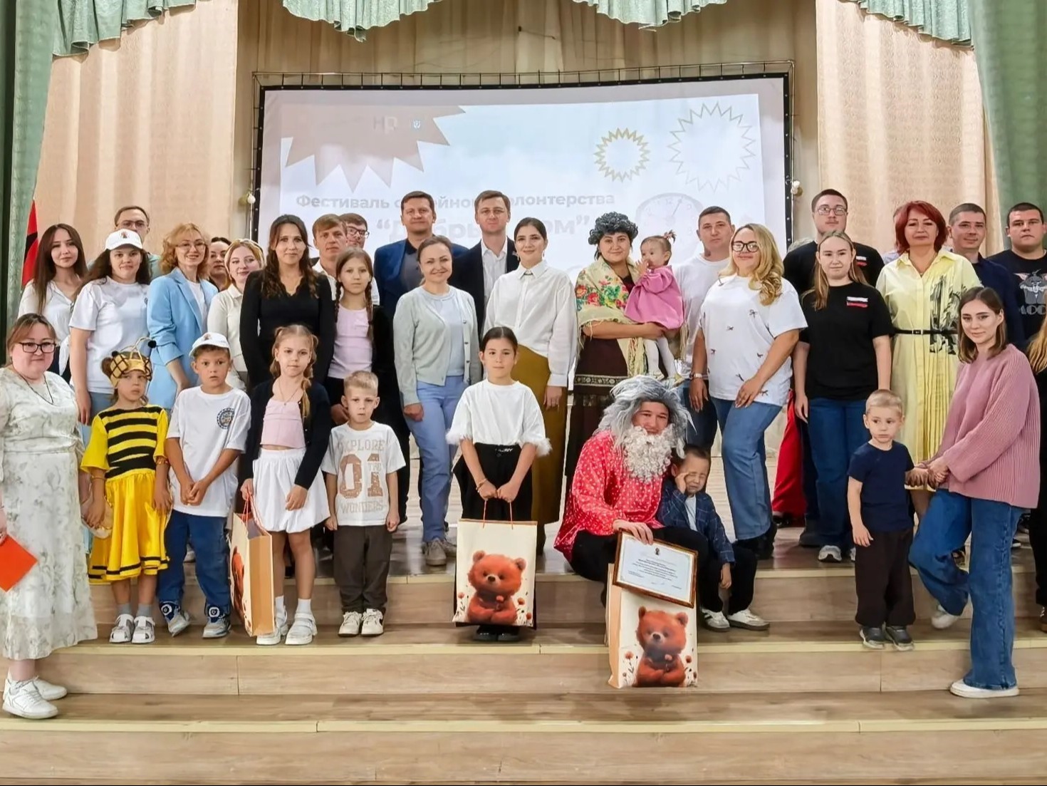 Добрый Дом.