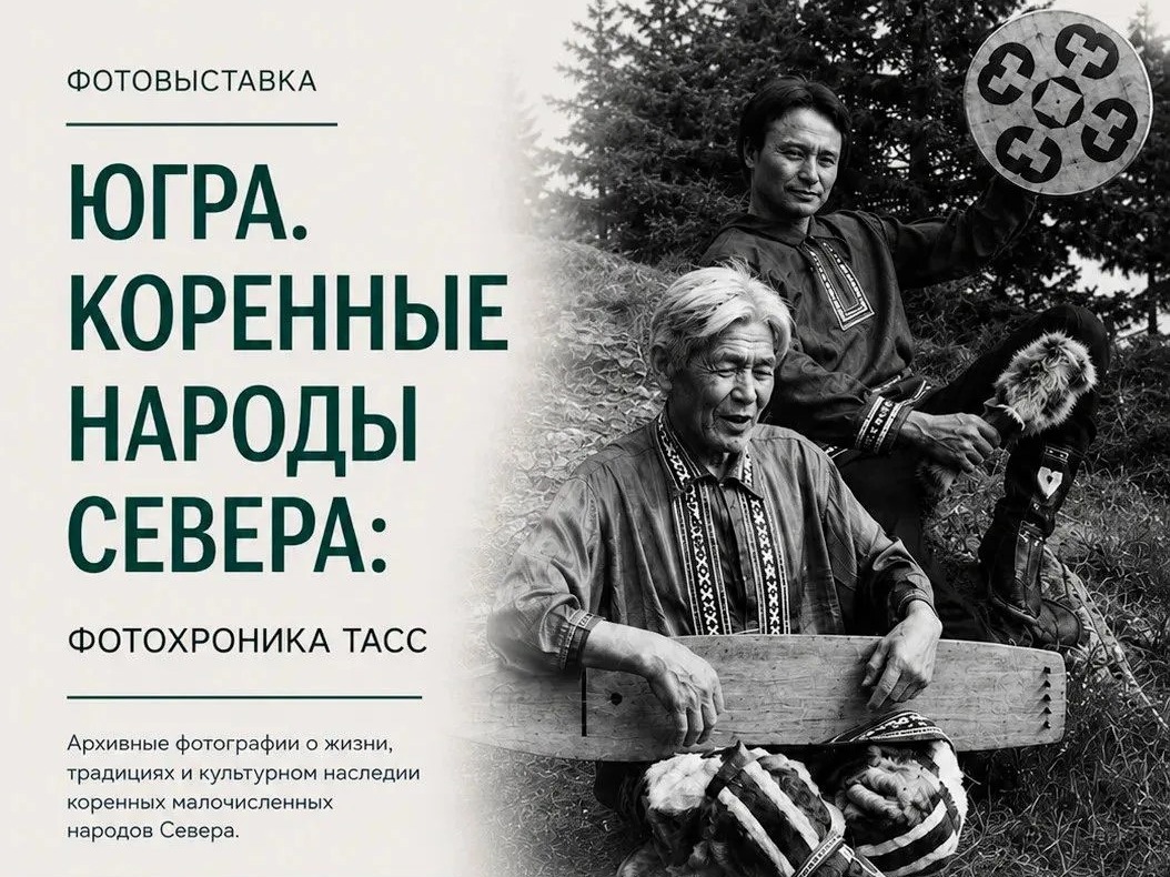 Кадры фотохроники.