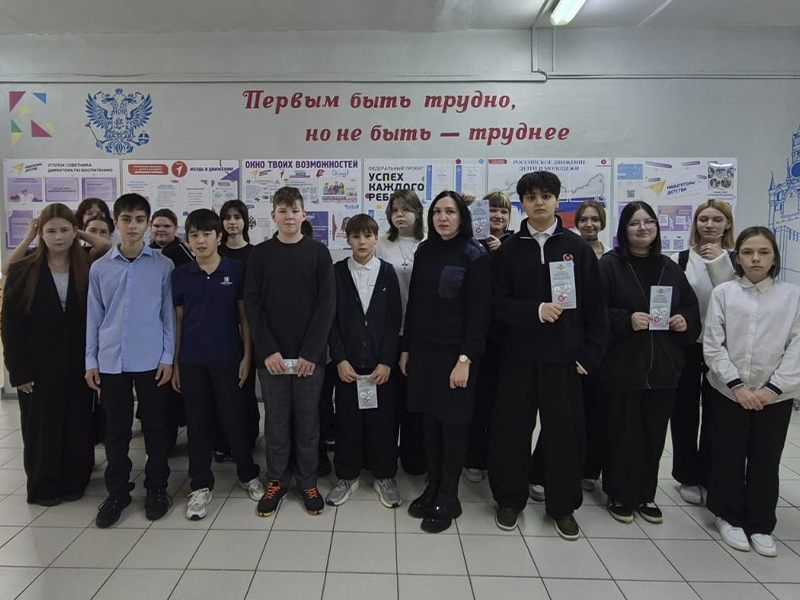 Безопасность в фокусе внимания.