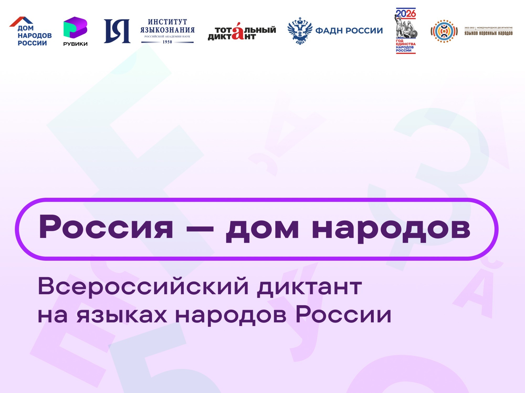 Приглашаем к участию!.