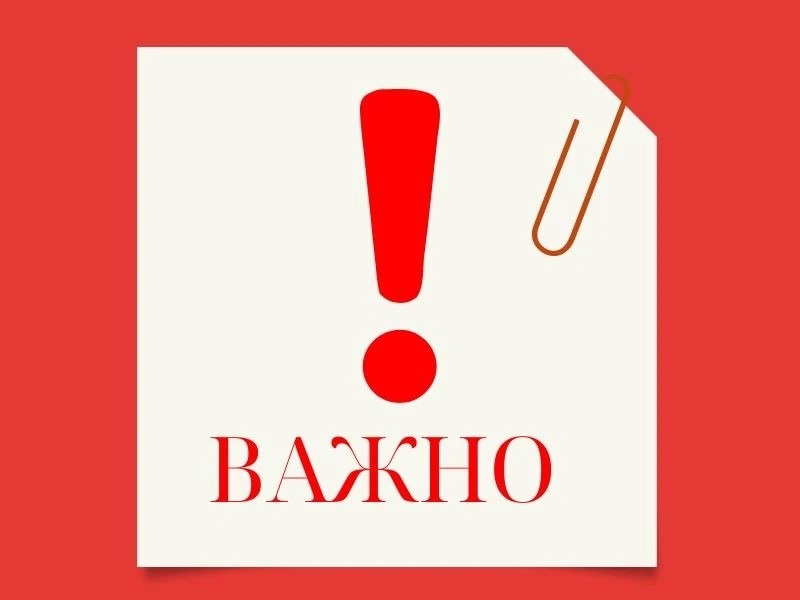ФКУ "Уралуправтодор" информирует.