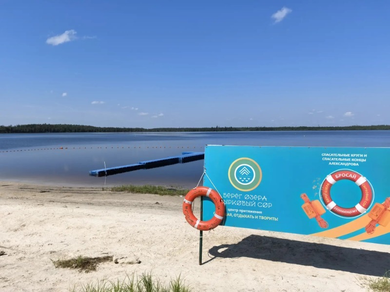 Безопасность на воде.