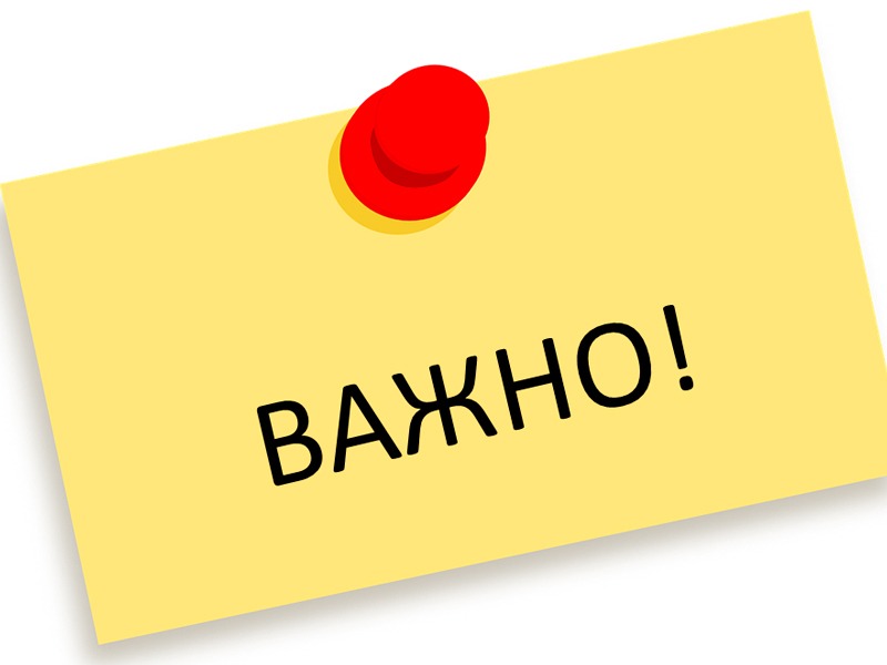 ФКУ "Уралуправтодор" информирует.