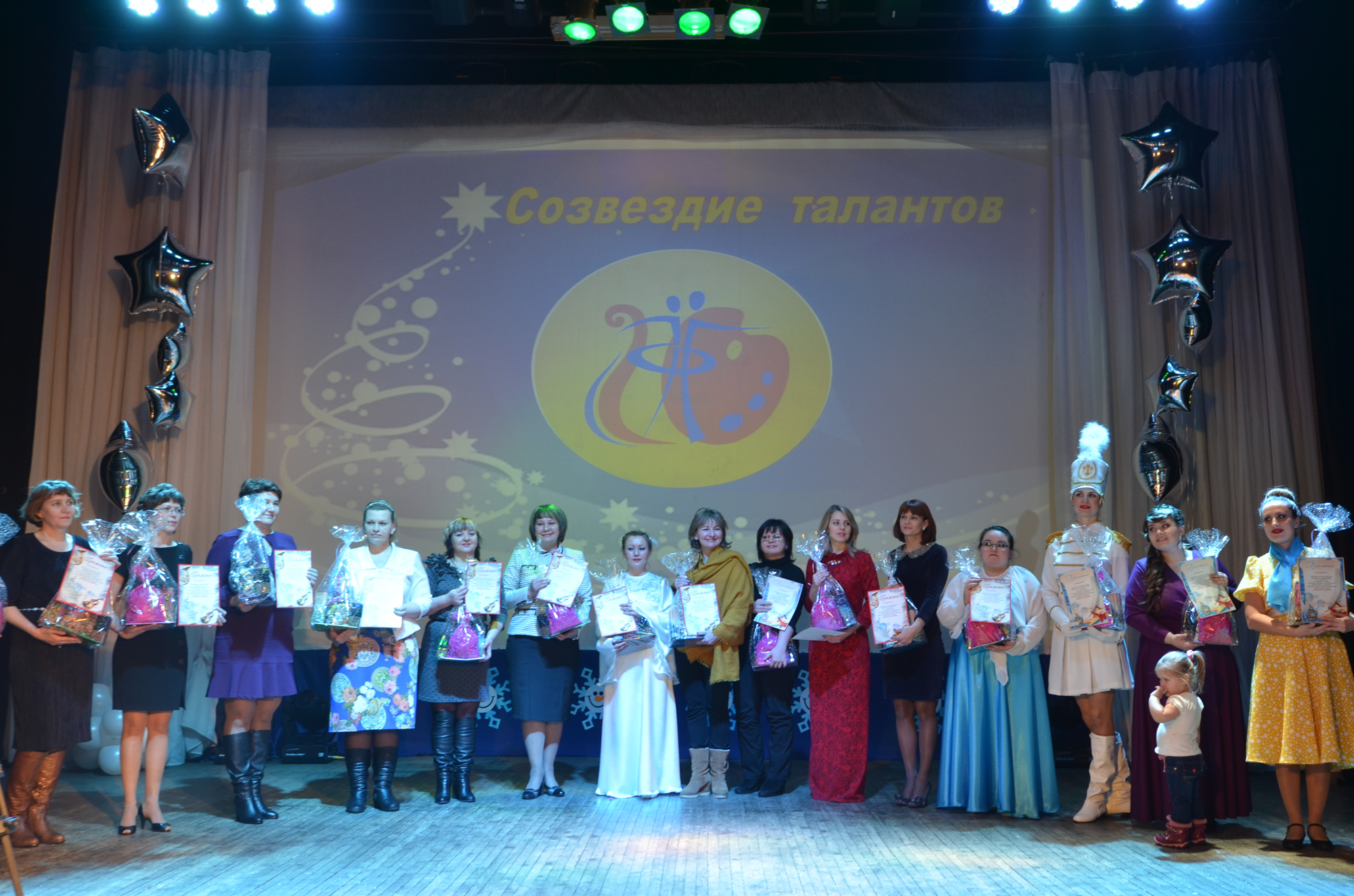 Фестиваль – конкурс «Созвездие талантов» 17.01.2015.