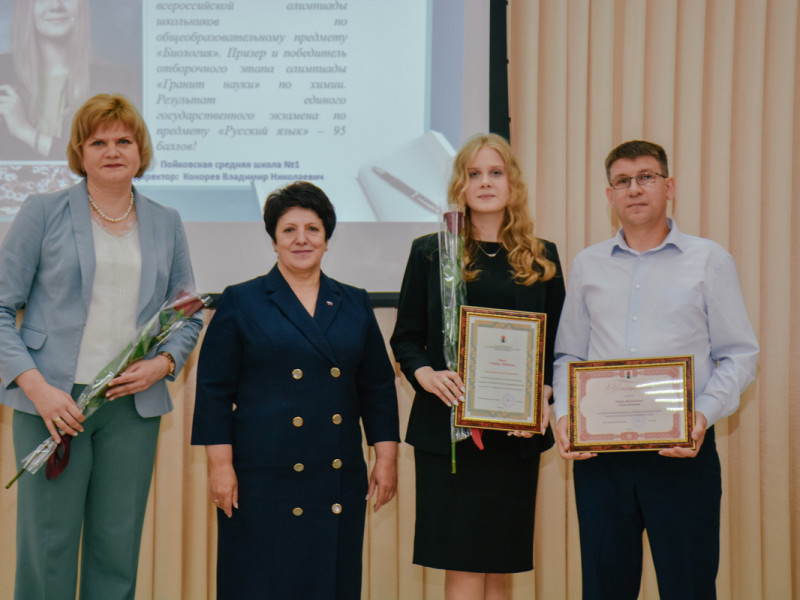 Торжественный прием главы лучших учащихся Нефтеюганского района 23.06.2023.