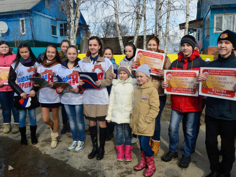 Именные таблички на дома ветеранов Великой Отечественной войны 30.04.2015.