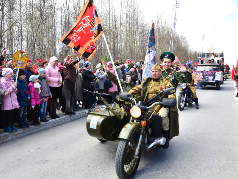 Празднование 70-ой годовщины Дня Победы в Великой Отечественной войне 09.05.2015.